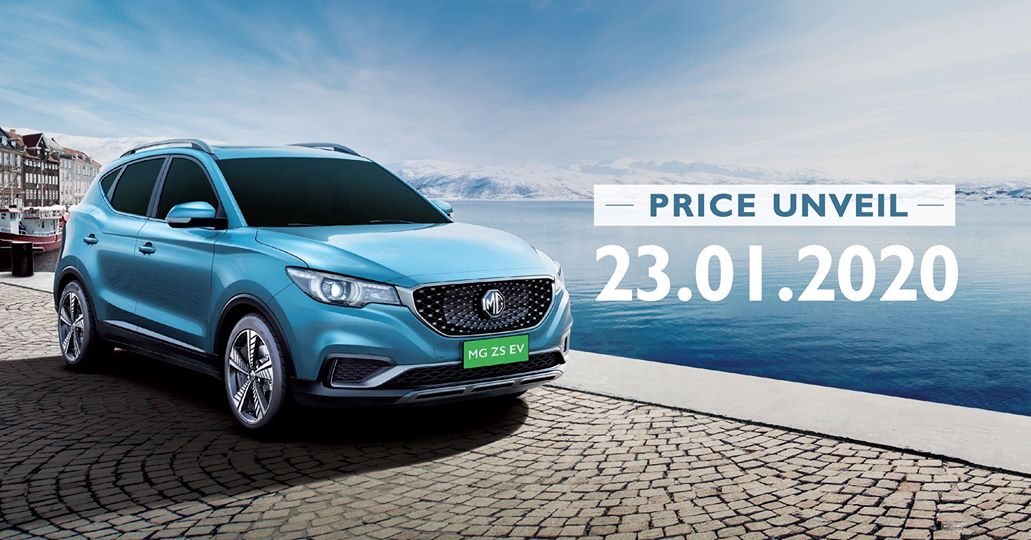 MG ZS EV price reveal official Facebook image