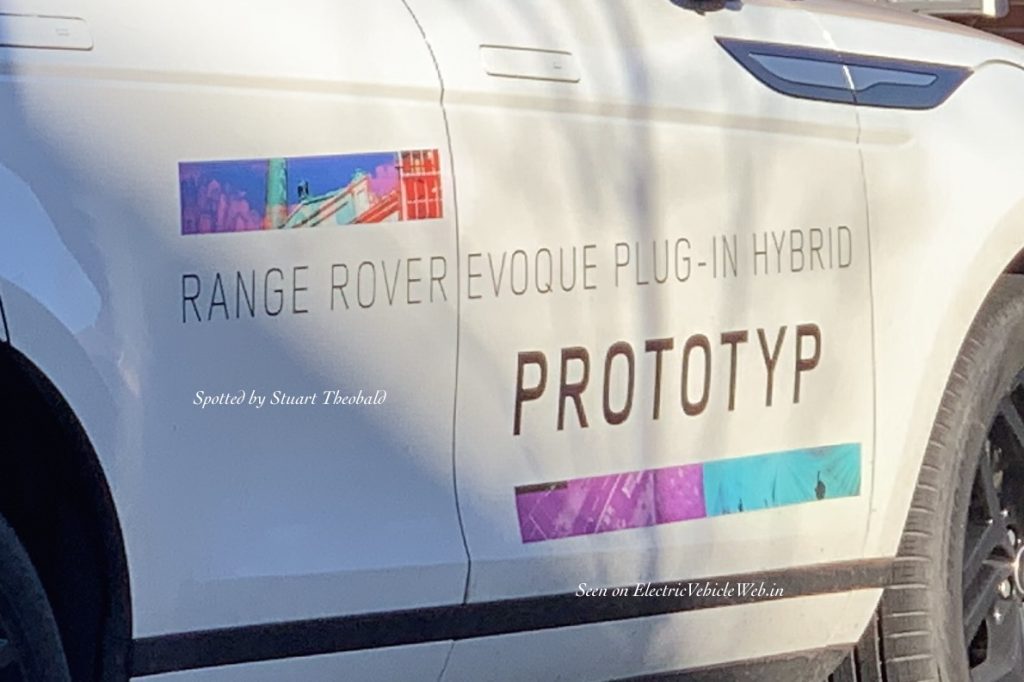 Range Rover Evoque Plug-in Hybrid (PHEV) spotted