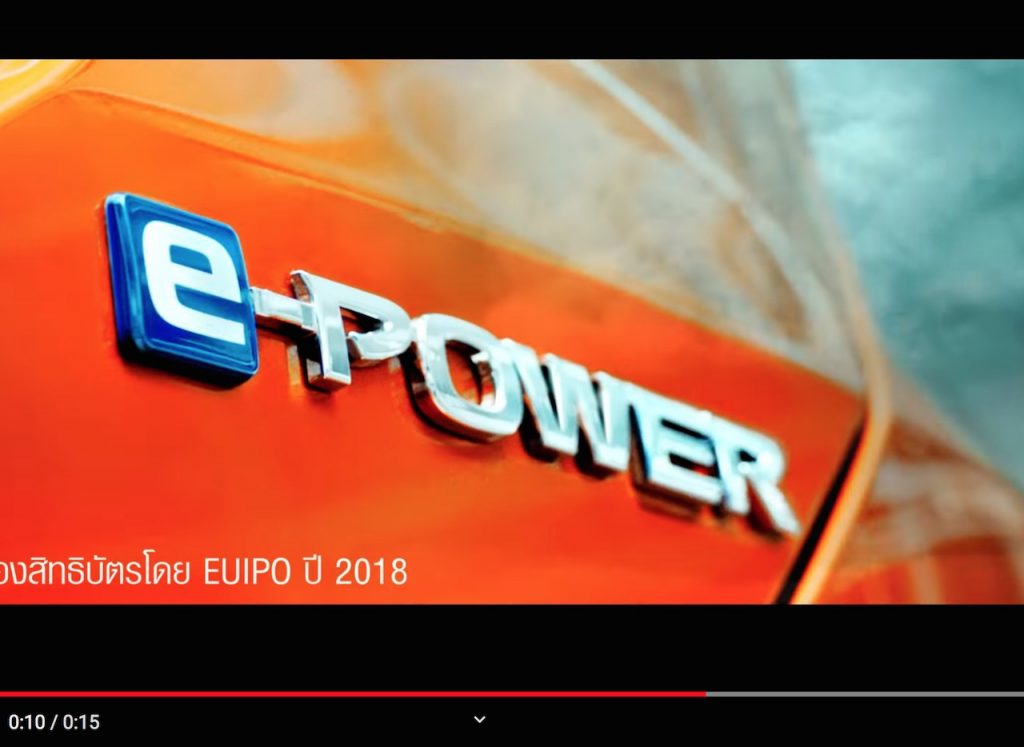 Nissan Kicks ePower badge