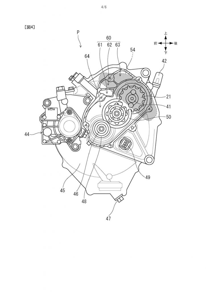 Honda electric bike patent electric motor