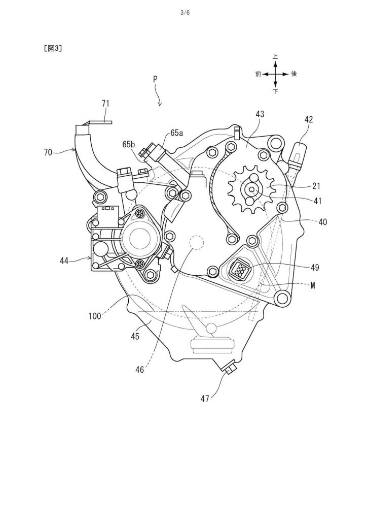 Honda electric bike patent electric motor left side
