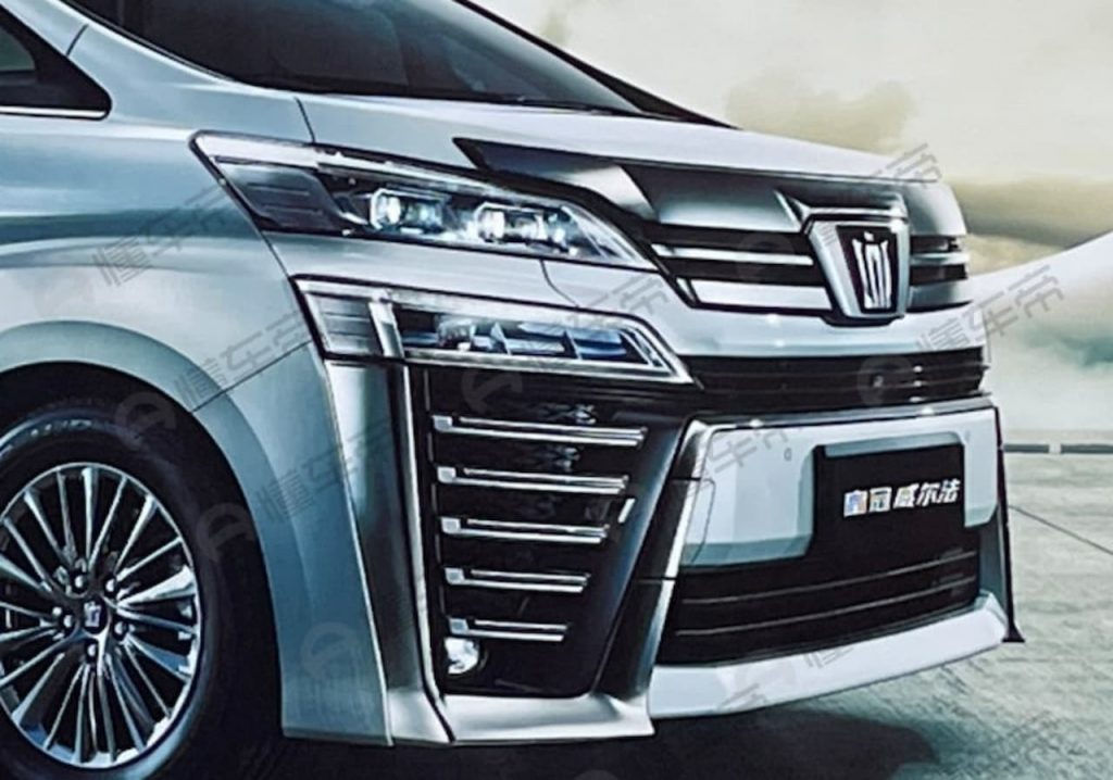 Toyota Crown Vellfire grille leaked