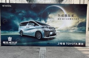 Toyota Crown Vellfire leaked