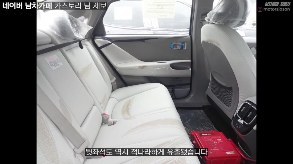 Hyundai Ioniq 6 interior rear seats spy shot